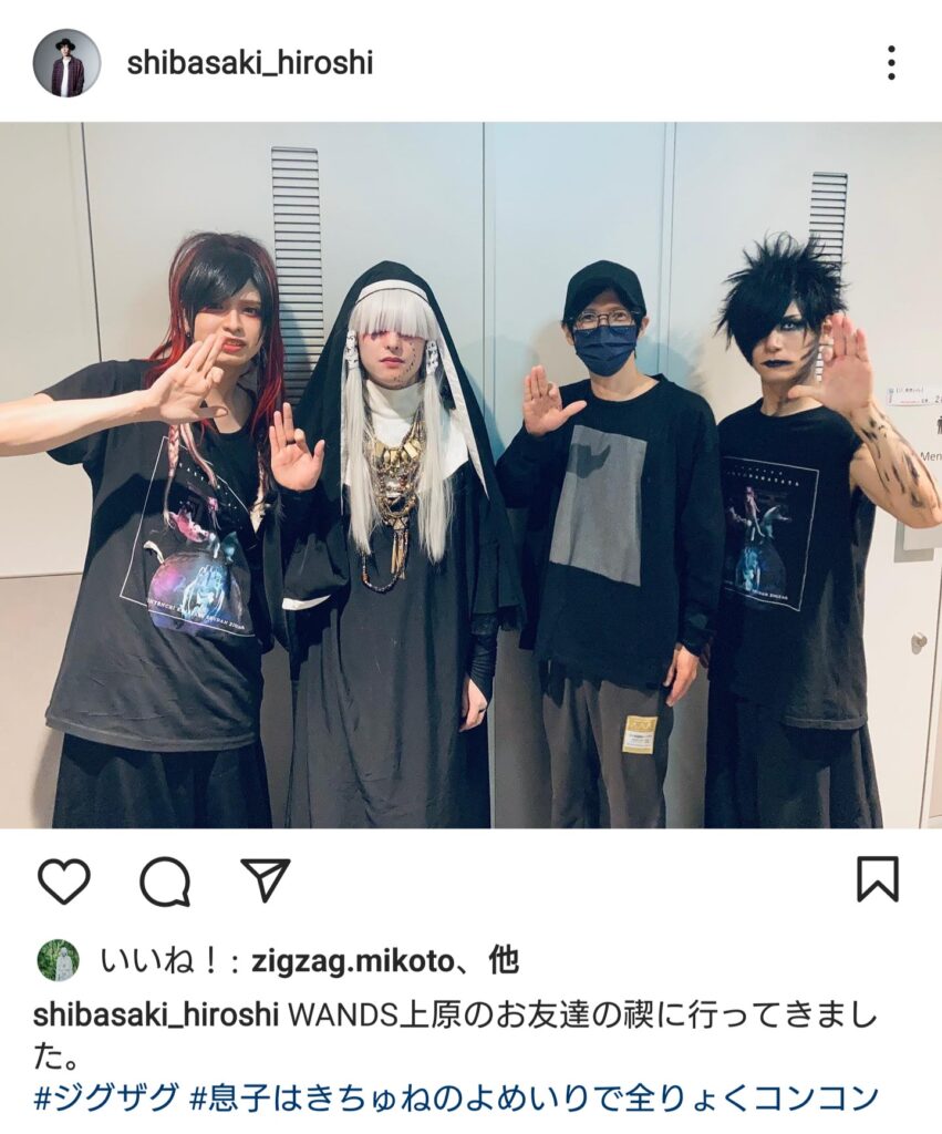 上原大史 着用 ブルゾン Mサイズ WANDS ジグザグ 命様 タグ付き